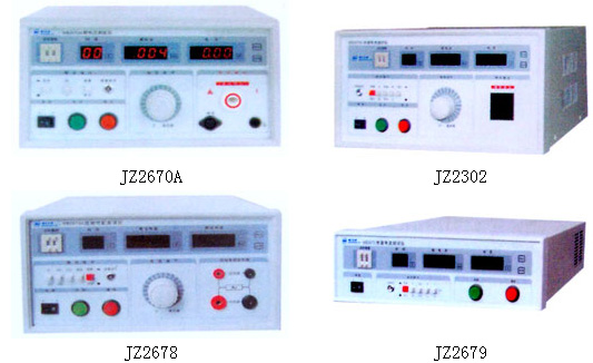 JZ系列電器安全試驗儀